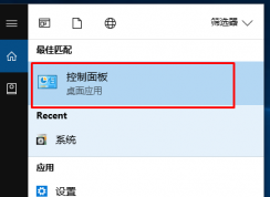 Win10系统升级之后出现WSClient.dll错误的解决方法
