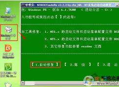 error loading os电脑开不起来解决方法