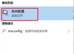 win10系统下飞行模式启动后无法关闭的解决方法