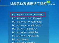 B250 Z270主板安装Ghost win7方法(解决硬盘U盘不能识别键盘鼠标失灵)