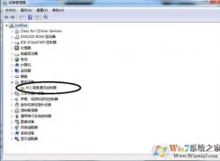 PCI简易通讯控制器是什么？Win7 PCI简易通讯控制器驱动安装教程