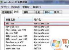 mrt.exe是什么进程？Win7 mrt.exe可以删除吗？mrt.exe删除方法