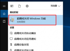 win10系统无法运行老游戏怎么办？win10系统不支持老游戏的解决方法