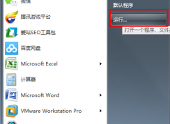 ie浏览器浏览的网页右键无法添加到收藏夹的解决方法