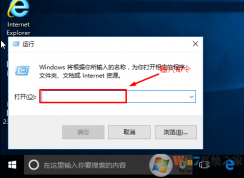 Win10系统OneDrive无法同步文件怎么办？OneDrive无法同步文件的解决方法