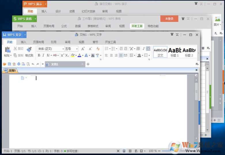 WPS Office 2016 Ѱ(ɫȥ棩v10.1.0.7311