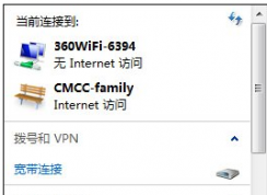 Win7笔记本连接CMCC（移动热点）后CMCC登陆界面没有跳出来怎么办？