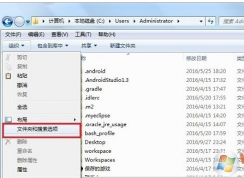 Win7系统下Application Data是什么文件夹？Application Data拒绝访问的解决方法