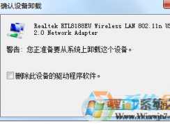 笔记本Win7无线信号弱无线网络无法连接怎么办？