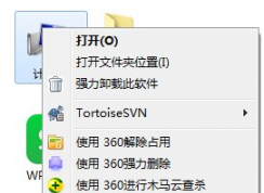 win7系统下光驱经常自动弹出怎么办？光驱经常自动弹出的解决方法