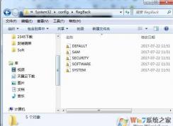 win7把sam文件删除后进不去系统怎么办？