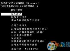 Win7彻底卸载160wifi步骤（160wifi卸载不了）