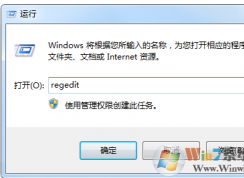 Win7开机桌面很卡图标显示缓慢的解决方法