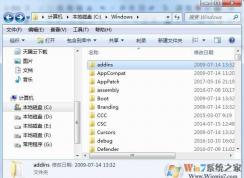 Win7 addins是什么文件夹可以删除吗？