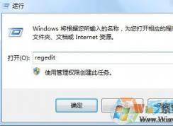 Win7桌面图标都变成IE网页图标打不开怎么修复？