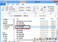 Win10系统弹出“Windows任务的主机进程已停止工作”窗口的解决方法