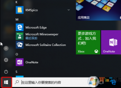 为什么Win10系统打开开始菜单很慢？开始菜单打开慢的解决方法