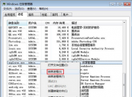 win7系统桌面经常卡死怎么办？桌面任务栏经常卡死消失的解决方法