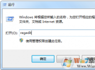 win7系统按关机键无法关机怎么办？win7系统无法关机的解决方法