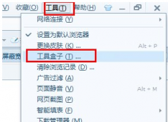 Windows7如何查看自己登陆过的网页密码？