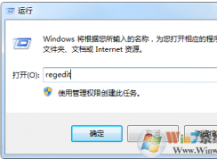 win7系统按关机键无法关机怎么办？win7系统无法关机的解决方法