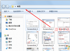 Windows7系统文件夹不显示文件、查看、工具的菜单栏了怎么办？