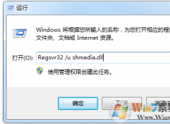 win7系统删除文件提示文件被占用怎么办？win7系统解除文件被占用的方法