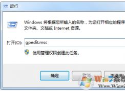 win7系统如何禁止在c盘上安装软件，禁止流氓软件在c盘上安装软件的方法