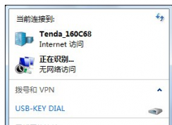 win7笔记本电脑无法连接无线网络的原因和解决方法