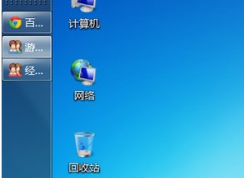 win7系统任务栏跑到上面或者2边怎么办？win7电脑任务栏还原到下面的方法