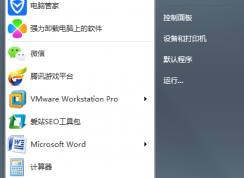 XPS是什么文件？win7系统下如何打开XPS文件？