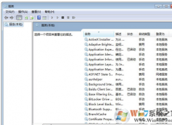 Win7系统下光驱读不出光盘的解决方法