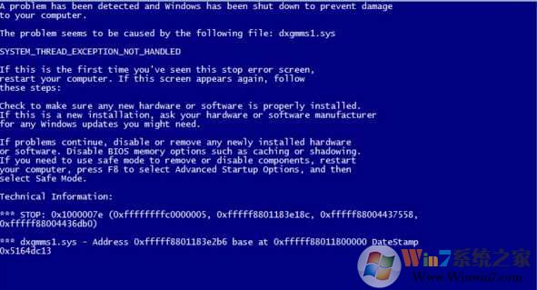 Win7 dxgmms1.sys蓝屏解决方法