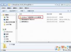 超级终端win7下载|Win7安装超级终端及使用方法