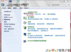 Win7蓝牙驱动安装不上怎么办？win7安装蓝牙驱动的正确方法