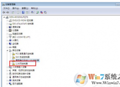 win7重装系统后无法上网的解决方法