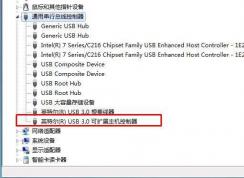 Win7系统重装USB3.0驱动的方法