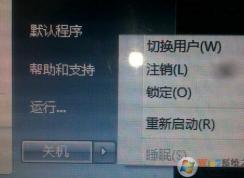 Win7睡眠灰色|win7没有睡眠|win7无法睡眠解决方法大全