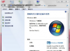 win7系统下如何设置工作组共享文件的方法