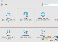 Win10如何连接win7共享的打印机？win10连接局域网打印机的方法