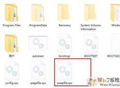 Win10 swapfile.sys是什么？swapfile.sys能删除吗？