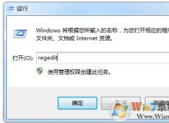 不是有效的win32应用程序