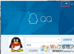 QQ无法登陆怎么办？Win7系统限制防火墙限制QQ登录的解决方法