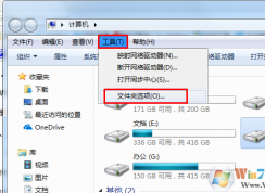 Win7系统怎么还原文件默认打开方式？还原文件默认打开方式的方法