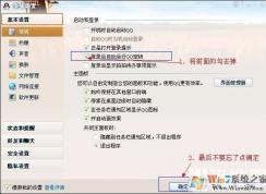 Win7登陆QQ就出现QQ宠物怎么取消,如何卸载qq宠物？