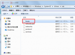 hosts文件修复方法