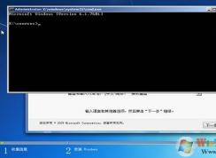 Win7安装中CMD命令硬盘GPT转换为MBR方法(解决硬盘无法重新分区)
