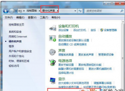 realtek高清晰音频管理器怎么设置？