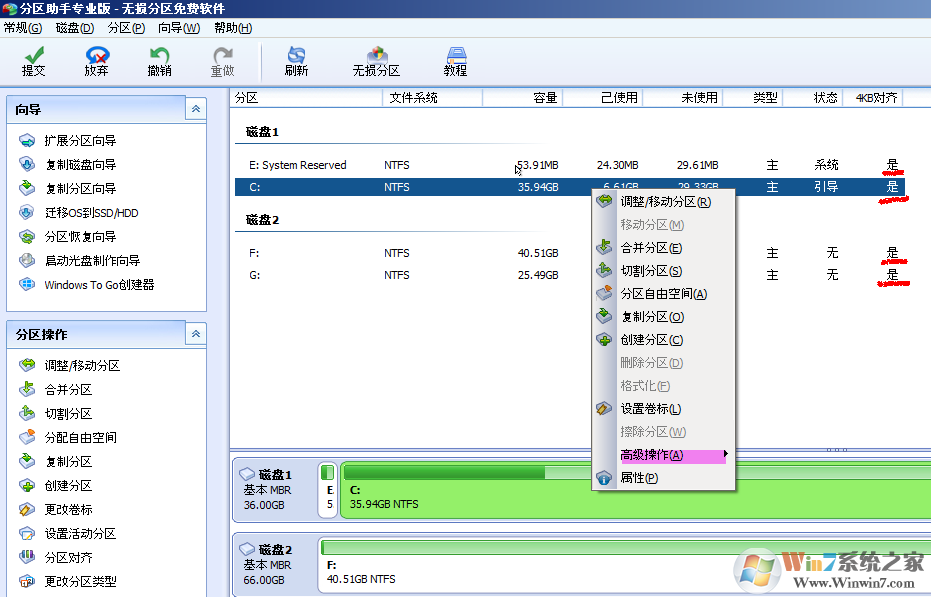 jiaocheng/images/align-without-losing-data/align-without-losing-data3.png