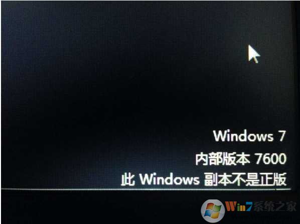 微软黑屏补丁Win7更新补丁后黑屏解决方法